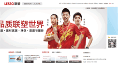 Desktop Screenshot of lesso.com